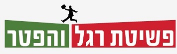פשיטת רגל והפטר